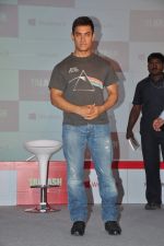 Aamir Khan snapped in a Pink Floyd T-shirt at Microsoft event in Trident, Mumbai on 30th March 2013 (27).JPG